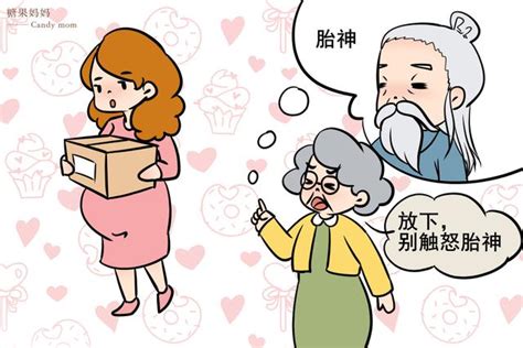 懷孕不能動床|懷孕為什麼不能搬家動剪刀？懷孕的12個長輩禁忌為妳。